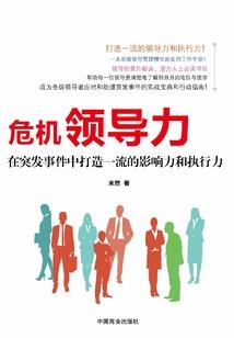 我的世界怎么做雷