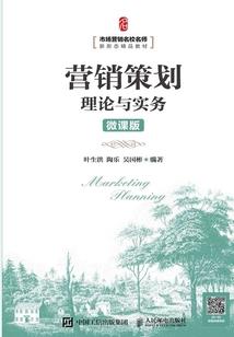 警中英雄第二部