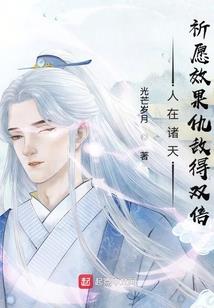 lol飞升模式视频