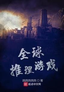 绝地求生做饭
