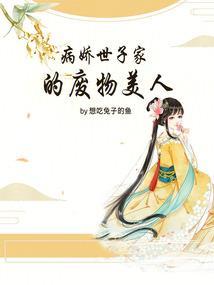 笑傲手游横山