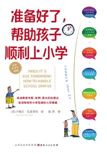 从事一定职业