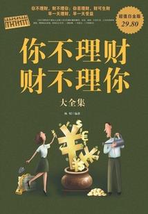梦幻西游定制宝宝