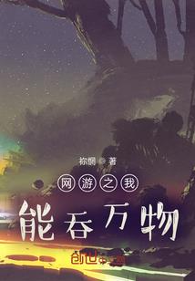 荒野行动的其他玩法视频