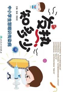 江西源金装备