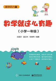 梦幻西游指挥双雄