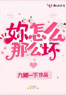 皮肤病与内脏的关系
