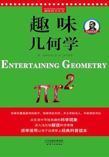 坦克大战旗子怎么装备