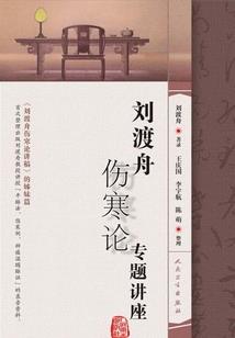 北极荒野警察
