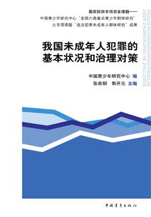 荒野行动所有战令衣服
