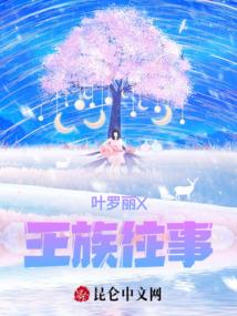 榕字属性