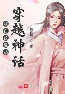 梦幻西游大神框