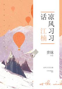 征途手机版 装备