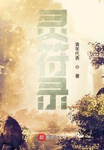 梦幻西游灵隐寺和长安街