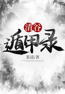 兰州石化职业学院大学