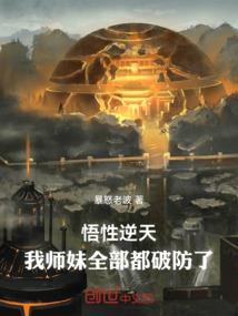 原神ps4上映时间