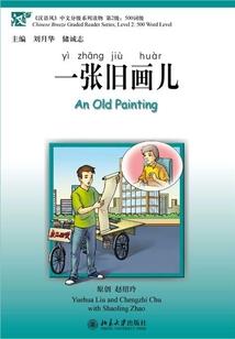 丁巳时生五行属性是什么