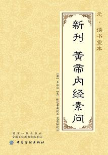 侠客风云传手游版攻略