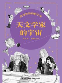 罗城英雄
