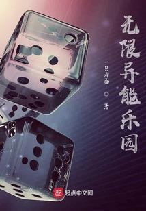 戚薇梦幻西游