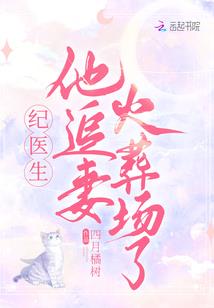 lol火男皮肤v