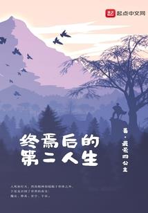 ps4被解锁