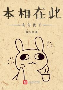 新英雄什么时候周免