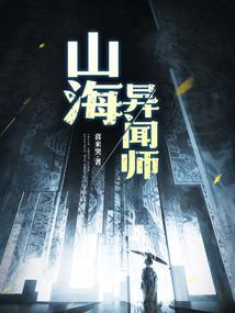 反派养妻攻略