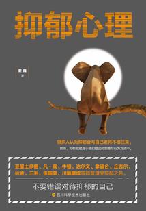 绝地附魔