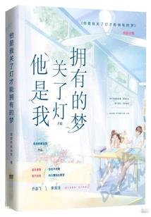 绝地小旺绝地求生