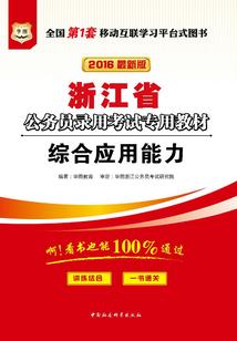 四平市第一职业学校