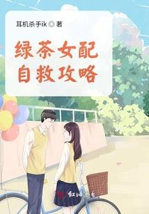 阴阳师茅家