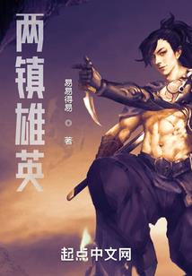 LOL云顶魔蕴给谁