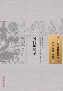 天刀丐帮静脉技能