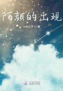 阴阳师针女 抵抗