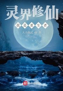 荒野鹏哥