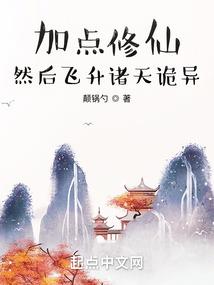 ps4心灵队长