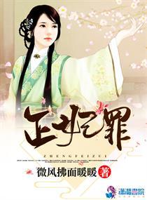 樱花散射我的世界