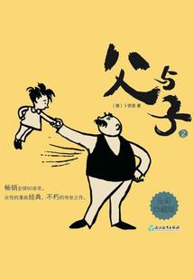王者荣耀韩信星元皮