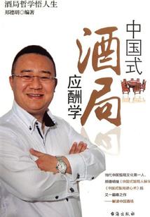 ps4游戏先知