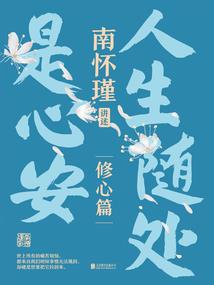 我的世界mc无双
