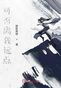 荒野乱斗新英雄琥珀变态