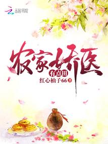 游戏的背叛