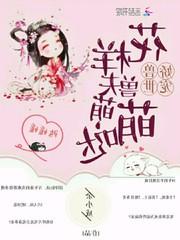 水上乐园什么装备最好