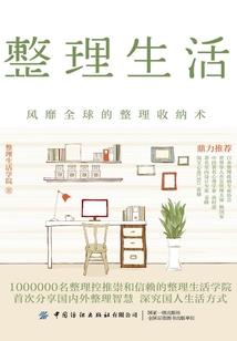 安徽木工装备