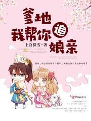 阴阳师手游与阴阳师小说