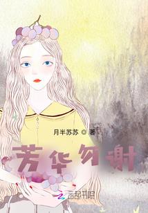 wasabi游戏