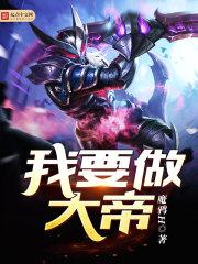 荒野求生锅