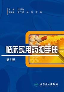 先导智能装备股份公司