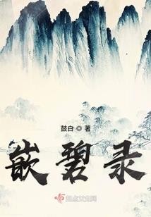英雄三国将星升级